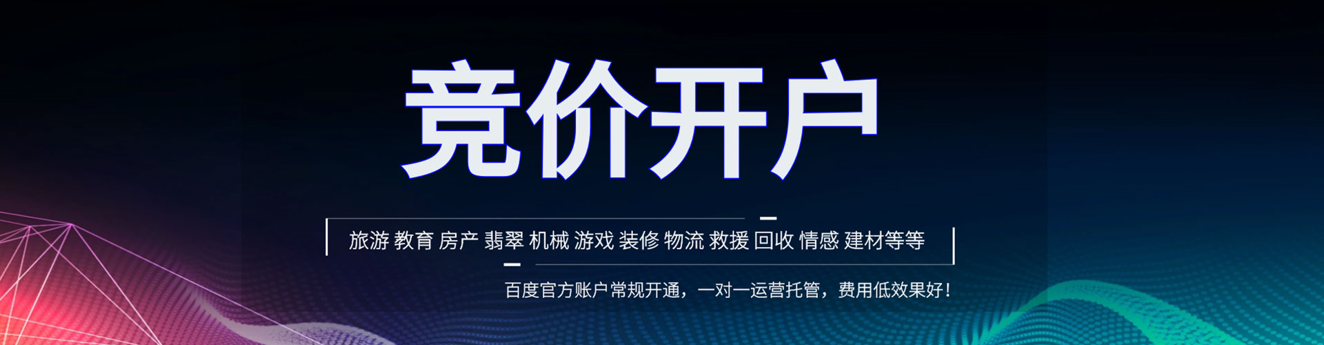 蠡县朋友圈信息流
