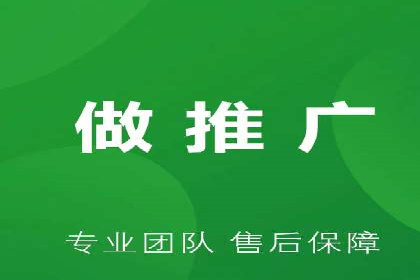 百度推广开户全流程解析：从申请到成功案例